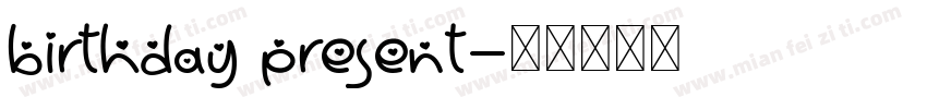 birthday present字体转换